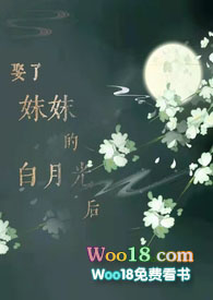 播放白月白月光于几